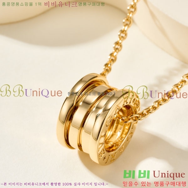 ���� �Ұ��� ����� BV11463-2