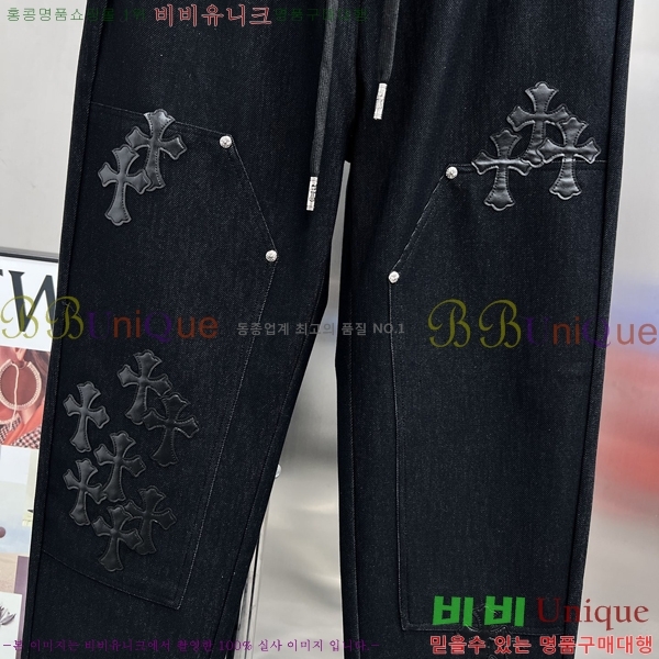 ���� ũ������ ���� CH13246-2