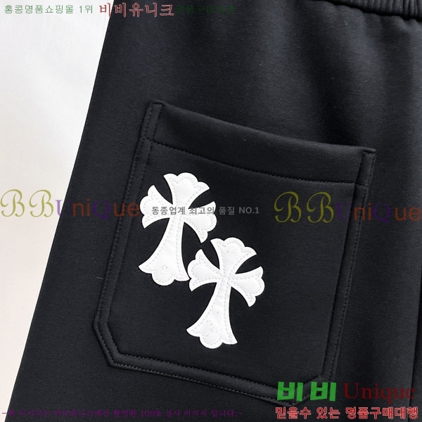 ���� ũ������ ���� CH425380