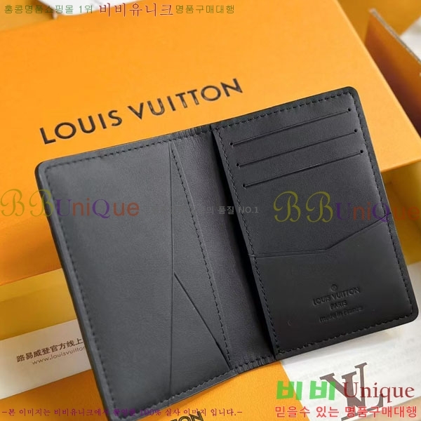 #���̺��� ���� ���ų����� M62899-101