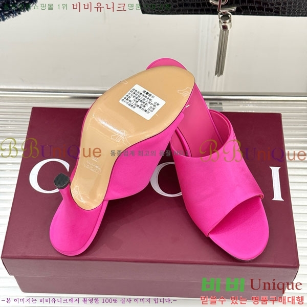 ���� �����̵� ���� 29G263520-3 ��9.5cm