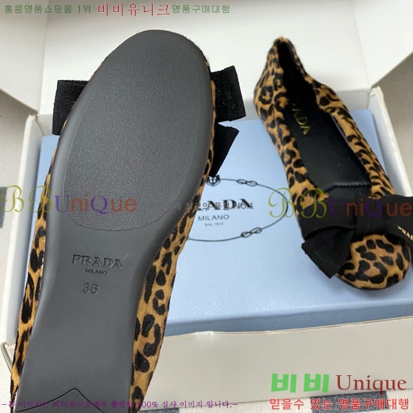 ����� �÷����� 34PR710234-5