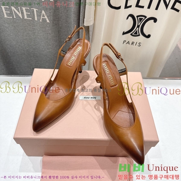 �̿�̿� ������ ���� 3MU73557