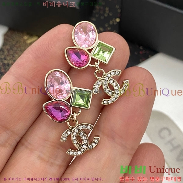 ���� ��* �Ͱ��� CH23459-3