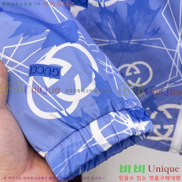 ���� ���� ��Ŷ GU631287