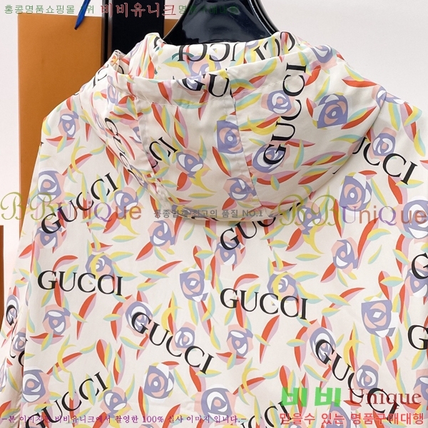 ���� ���� ��Ŷ GU634387