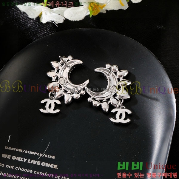 ���� ��* �Ͱ��� CH45670-2