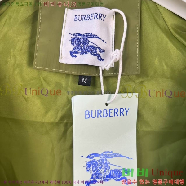 ���� ������ ��Ŷ BU654247-1