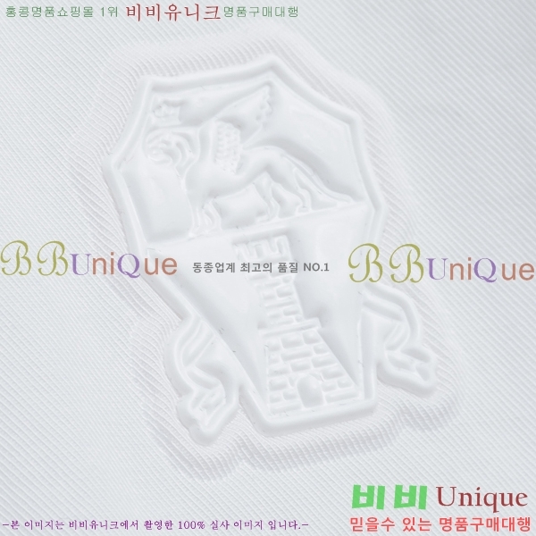 ���� ���ڷ� ��ġ�ڸ� ���� B896457-2