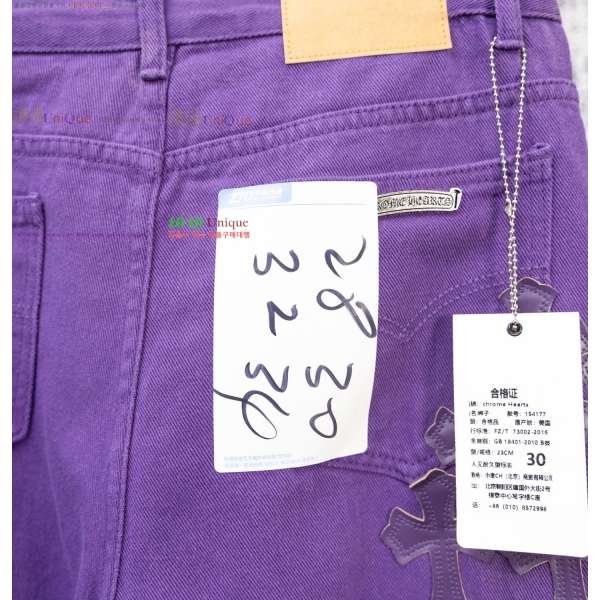 ���� ũ������ û���� CH1536732