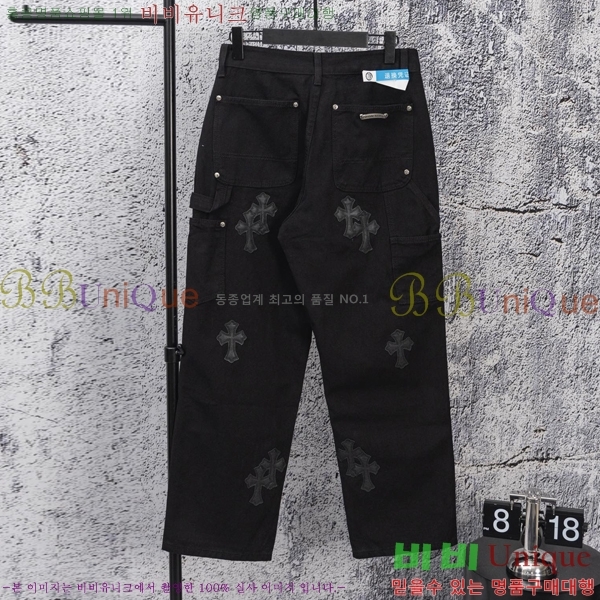 ���� ũ������ û���� CH1536744