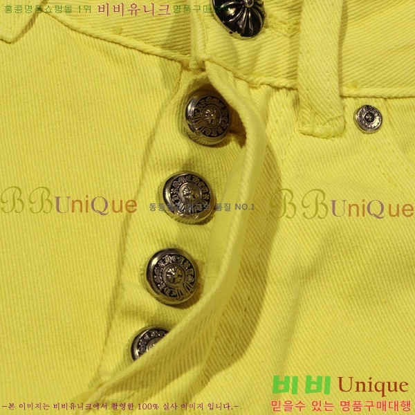 ���� ũ������ û���� CH1536745-2