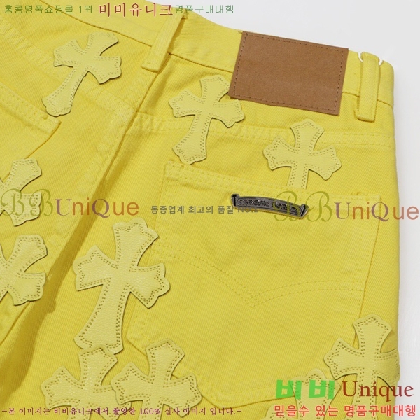 ���� ũ������ û���� CH1536745-2