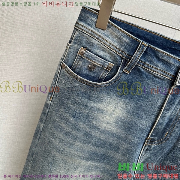 ���� ũ������ û���� CH248386