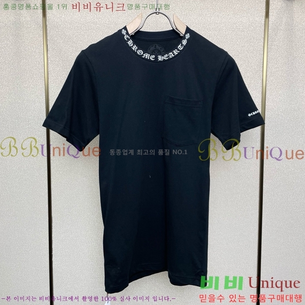 ���� ũ������ ���� Ƽ���� CH816742-1