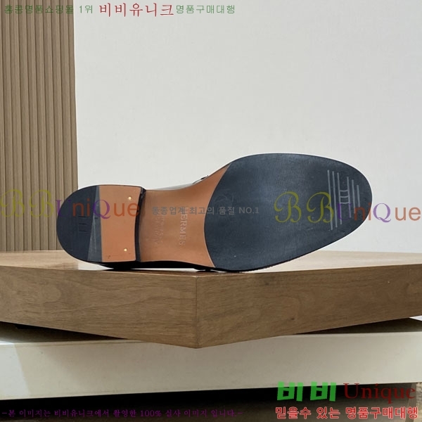 ���� �����޽� ���� H789010-1