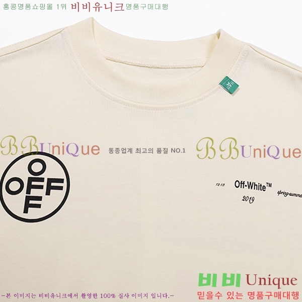 ���� ����ȭ��Ʈ ������ OF96833-2