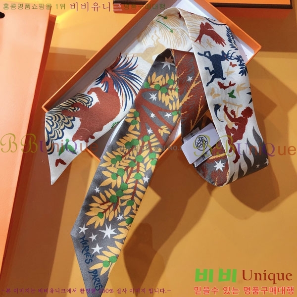 �����޽� Ʈ���� HE26990-2