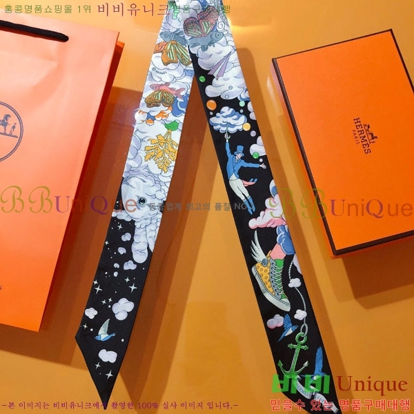 �����޽� Ʈ���� HE269945-2