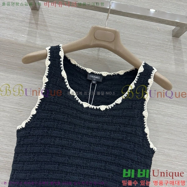 ���� ��* �μҸ�/���� CH345076-1