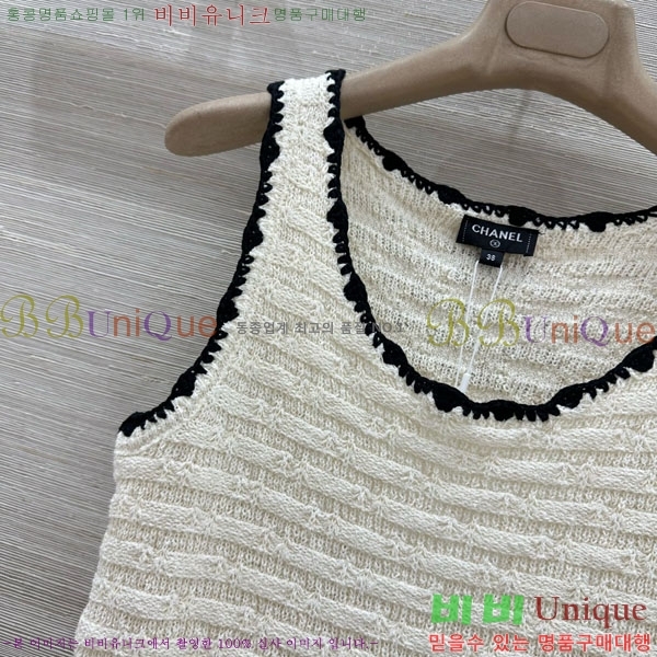 ���� ��* �μҸ�/���� CH345076-2