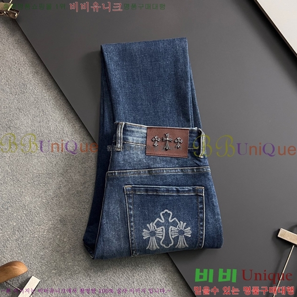 ���� ũ������ û���� CH1264381