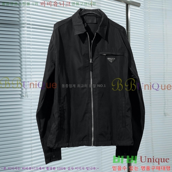 ���� ����� ��Ŷ PA204850