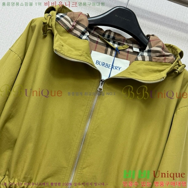 ���� ������ ���� BU24077-2