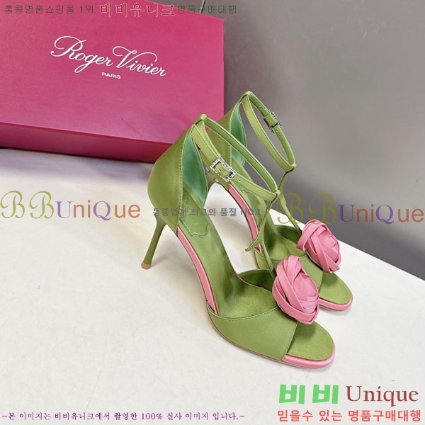 ������*�� ������ ������ RV262666-1 �� 9cm