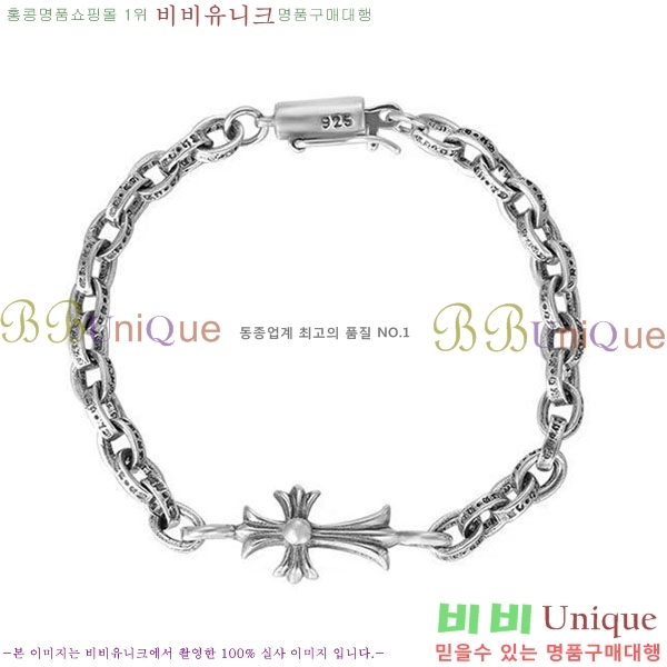 ũ������ ���� CH8345077-4