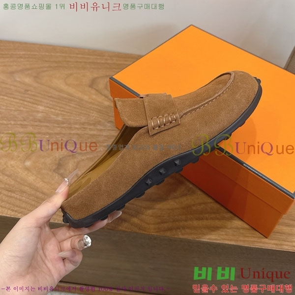 �����޽� �� ������ �������� H2336066-1