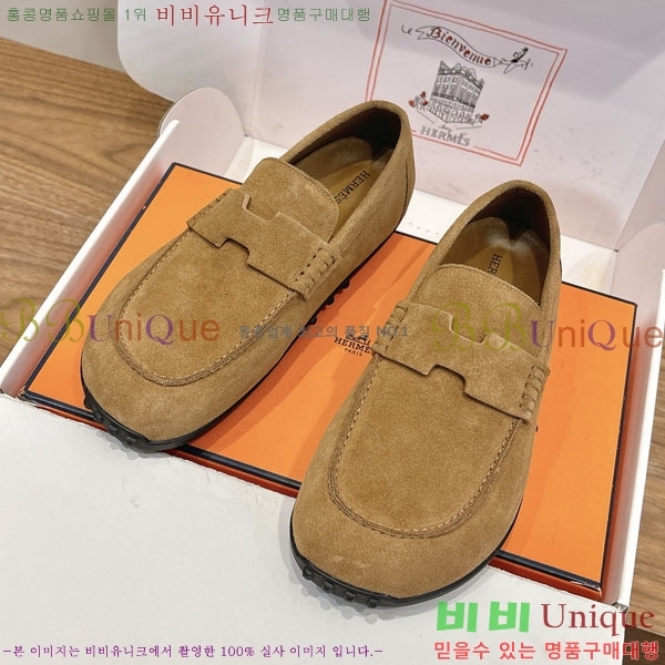 �����޽� ���� �������� H2336077-2