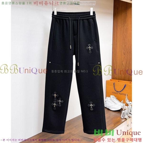 ���� ũ������ ���� 20CH6153721