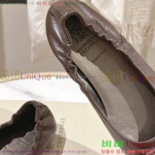 �θ��ڷ� ��ġ�ڸ� �� �÷����� BC77550-2