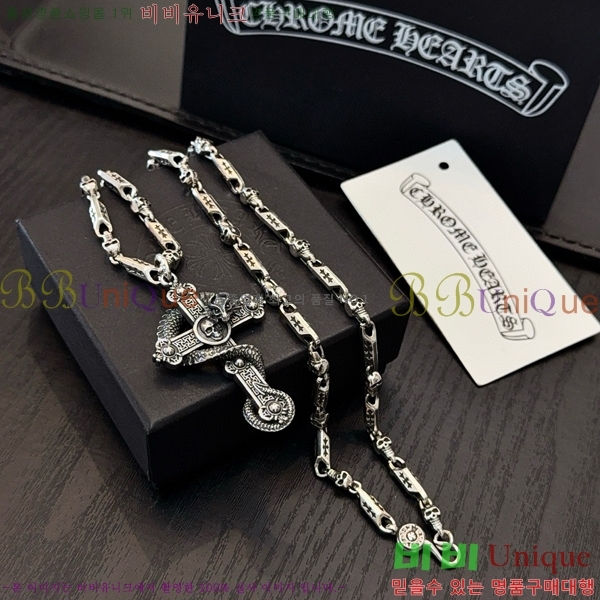 ũ������ ����� 15CHS120926
