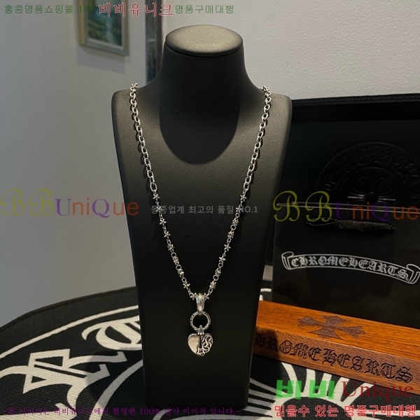 ũ������ ����� 14CHS120923