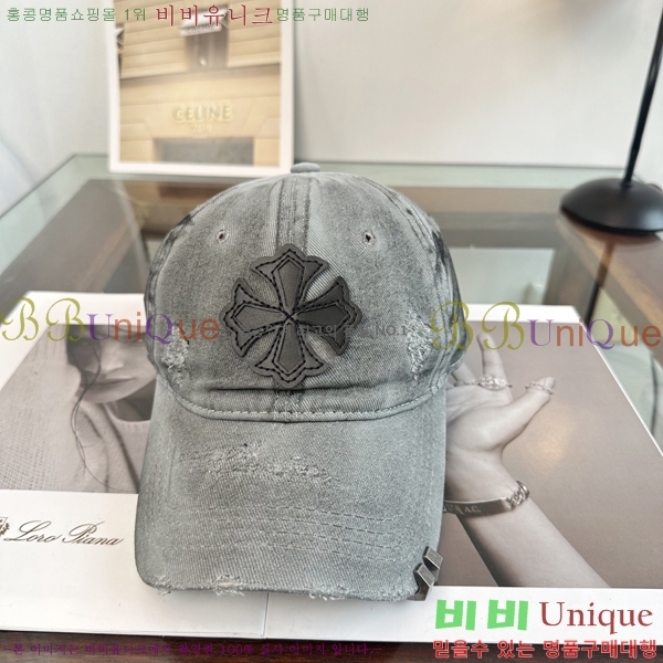 ũ������ ���� CH922300-1