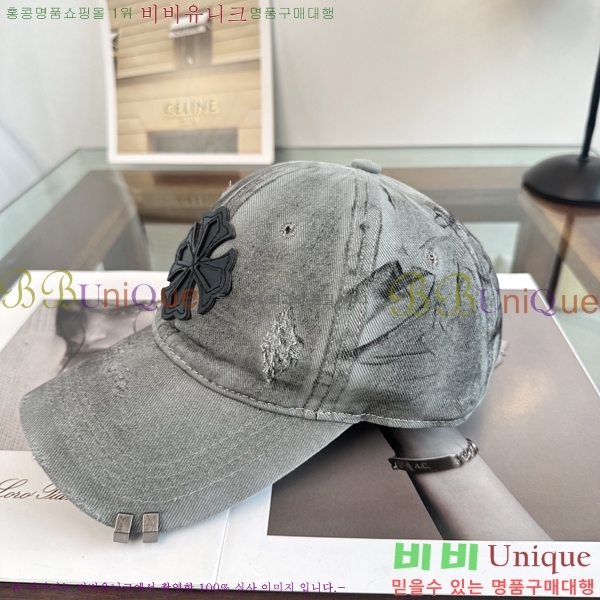 ũ������ ���� CH922300-1