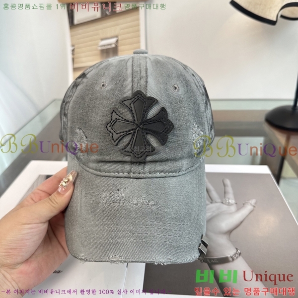 ũ������ ���� CH922300-1