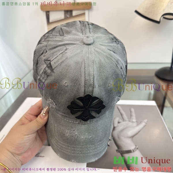 ũ������ ���� CH922300-1