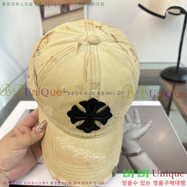 ũ������ ���� CH922300-2