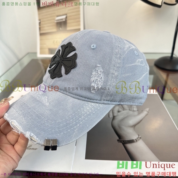 ũ������ ���� CH922300-4