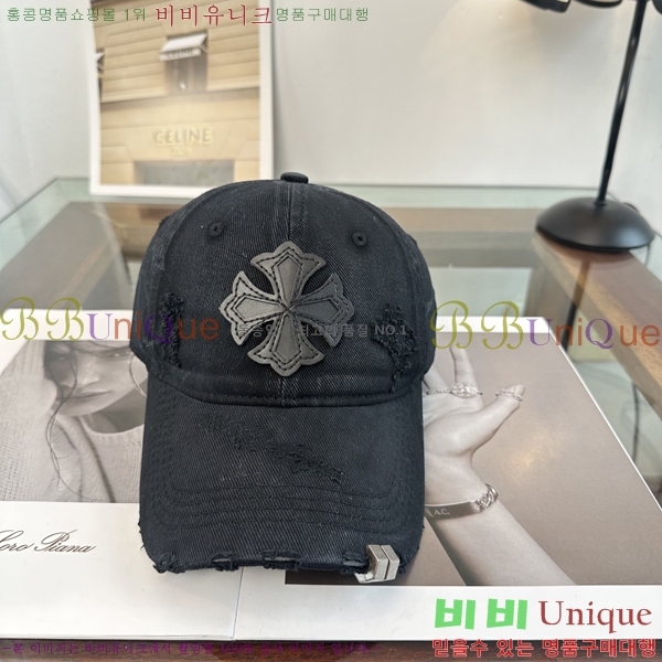 ũ������ ���� CH922300-3