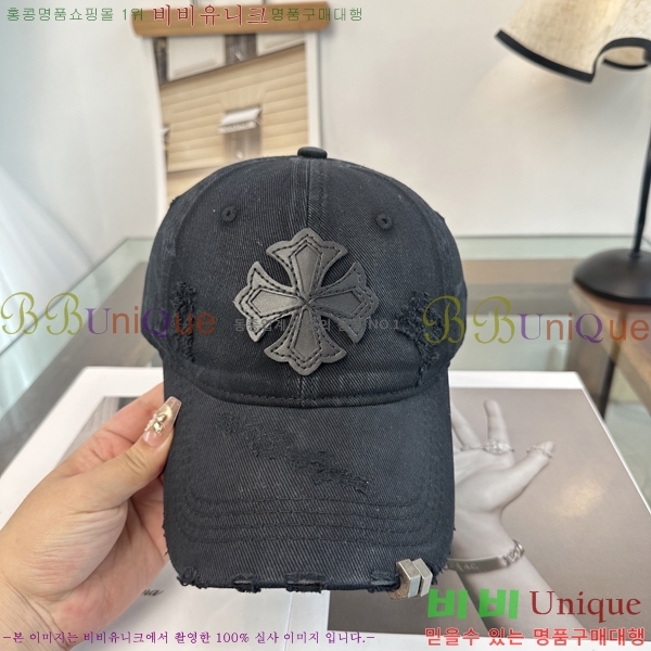 ũ������ ���� CH922300-3