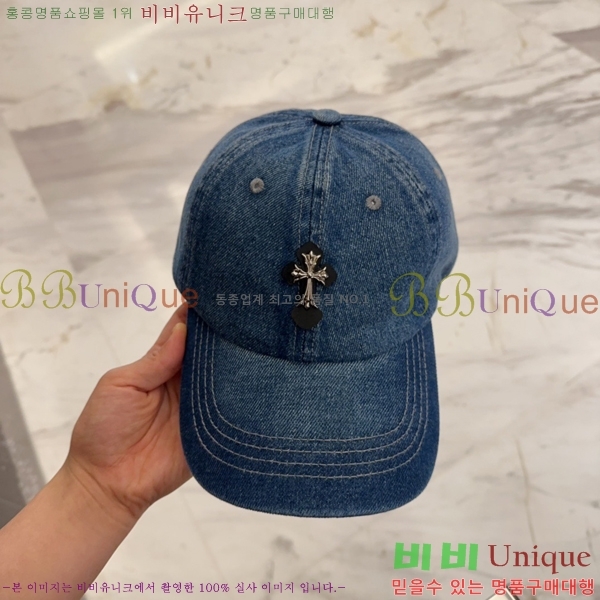 ũ������ ���� CH922301-1