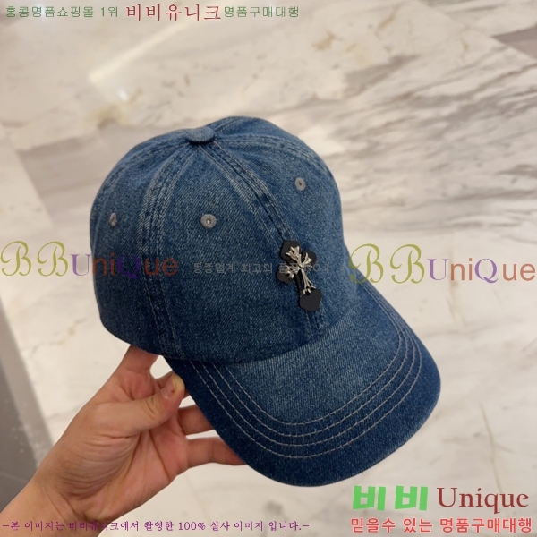 ũ������ ���� CH922301-1