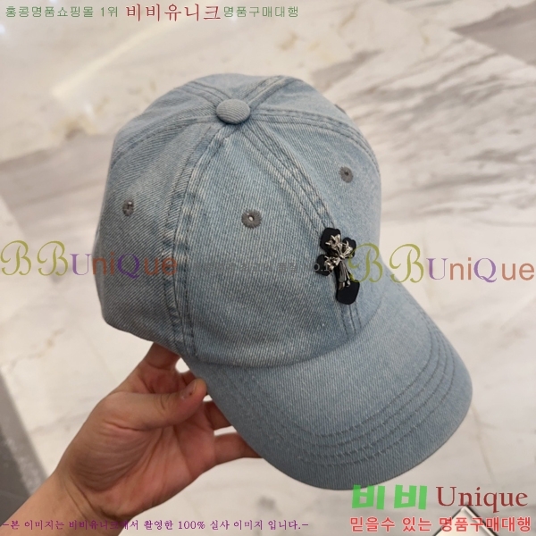 ũ������ ���� CH922301-2