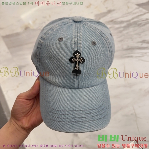 ũ������ ���� CH922301-2