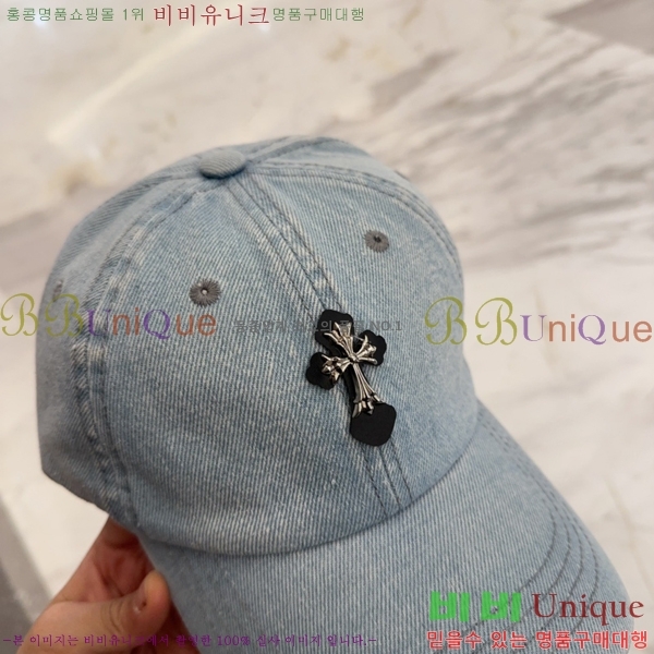 ũ������ ���� CH922301-2