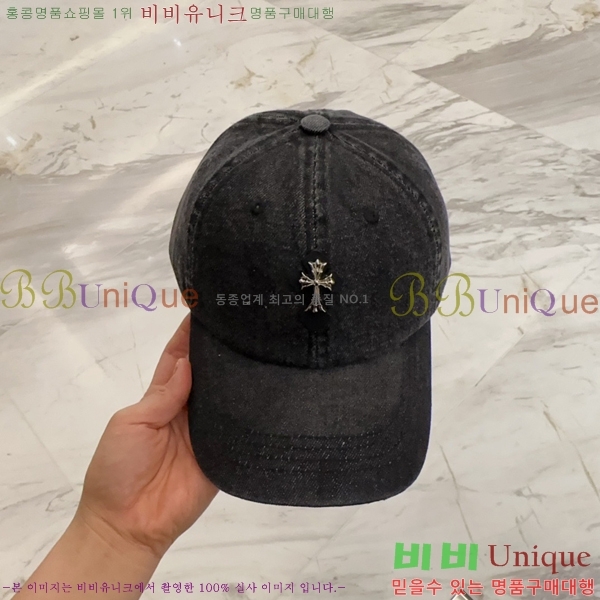ũ������ ���� CH922301-3